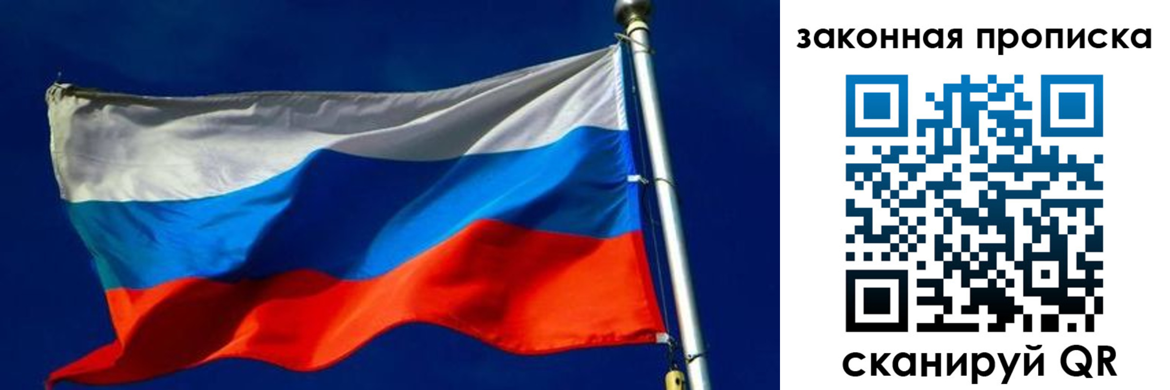 временная регистрация для школы в Кореновске