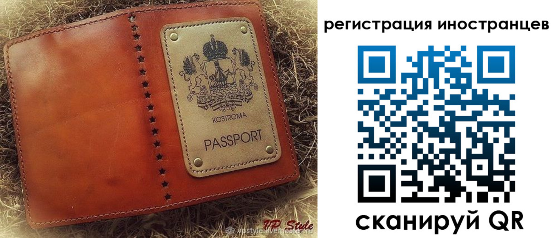 прописка гарантия в Кореновске